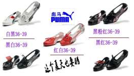 Puma Puma female style Puma 3rd generation of head layer sandals