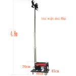 Mobile Lighting Tower System