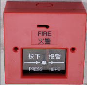 fire box