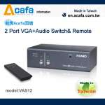 2-Port VGA Video with Audio Switch ACAFA VAS12