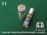 Parfum Al-Rehan 8 ml ( 2000 BUNGA ) ( PARHAN51DRB ) Kanzul Hikmah