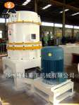 Vertical Roller Mill/ Grinding mill for sale