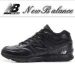 New Balance H574BK