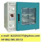 Oven/ Incubator ( dual-purpose) ,  e-mail : k222555777@ yahoo.com,  HP 081298520353