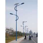 Solar Street Light Fixtures MS-SL0018