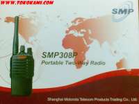 HANDY TALKY SMP 308P VHF/ UHF MOTOROLA PRODUCT