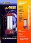 EMERGENCY LAMP/ Lampu darurat Type - Portable Lamp HK-10