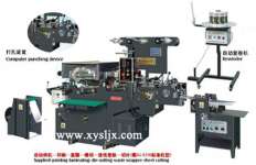 SG High-speed Full-automatic Four-Color Trademark Printing Machine