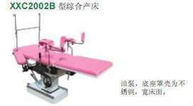 Medical devices obstetric table