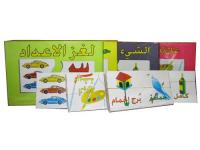 Learning Cards in Arabic