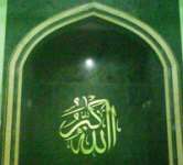 Penulis Kaligrafi ALLAHU AKBAR / Kaligrafi Masjid