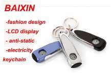 car static discharger key chain