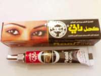 Oleh-oleh haji : eye liner saudi