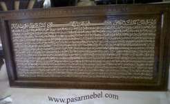Kaligrafi Surat Yasin ukir timbul kayu jati ukuran 180x65cm