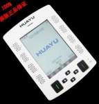 P1300,  001PHONE,  MODULE GPRS GSM