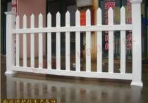 sell pvc fence