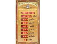 Alhdara azan clock( AC-L1HA1/ A)