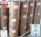 Sell Sibutramine HCL ycgsales99@gmail.com