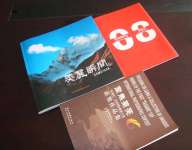 Shenzhen custom softcover book printing