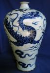 Blue And White Meiping Vase,  Yuan Dynasty