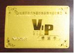 Golden Card Printing Service in Beijing(China)