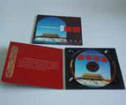 CD Jackets Box Printing in Beijing(China)