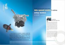 idle control valve