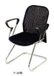Mesh & cantilever office chair F-22