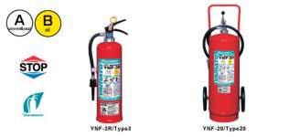 YAMATO Mechnical Foam( Surfactant) Fire Extinguisher