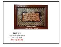 Kaligrafi - Al Qur' an Tempel