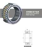 cylindrical roller bearing