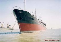 General Cargo Ship 2860dwt - ship for sale