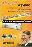 PENGUAT SIGNAL l REPEATER GSM l REPEATER BOOSTER l FREQ 900MHZ l PENGUAT 1000 M2 l PENGUAT GSM l OPERATOR GSM l FREQ 900MHZ l