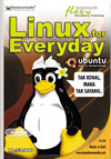 Linux For Everyday
