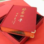 Hardbound Book Printing Service in Beijing China
