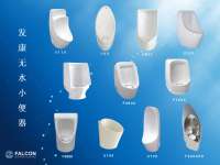 waterless urinal waterfree urinal