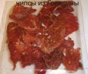Meat crisps from Russia