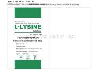 L-Lysine Sulphate feed grade