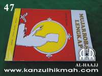 Buku hikmat Indo ( MUJARROBAT LENGKAP ) ( BHI-47 ) Kanzul Hikmah