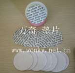 Pressure sensitive compound film seal liner CP-211