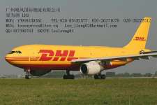 DHL UPS EMS express discount service guangzhou agent more than 60% off