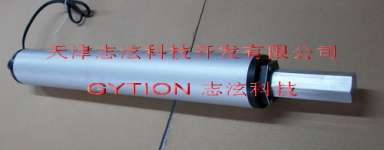 linear actuator