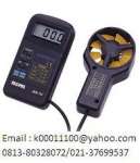 TECPEL AVM 702 Digital Anemometer,  Hp: 081380328072,  Email : k00011100@ yahoo.com