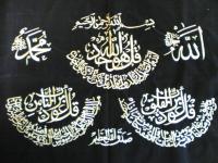 Kaligrafi 3 Surat (Annaas,  Al-alaq & Al Ikhlas)