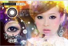 Barbie Princess Softlens