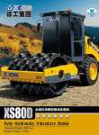 XCMG XS80D FULLY HYDRAULIC VIBRATORY ROLLER