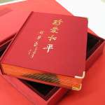 China Hard Cover Book Printing Service Company