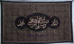 Batik Kaligrafi - Thaha25-6 ( P) .