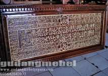 Kaligrafi Jepara Ayat Kursi dan Asmaul Husna ( 170cm x 60cm) Ukir Timbul