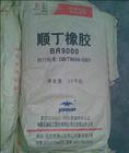 SINOPEC BR9000